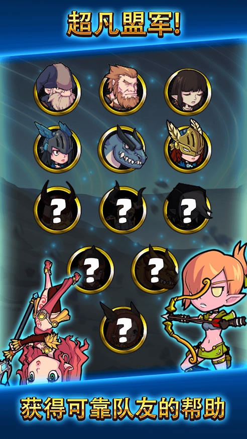 �����������֮ս���°�׿��ͼ2: