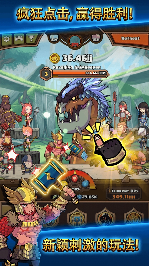 雷神众神万击之战最新安卓版图片1