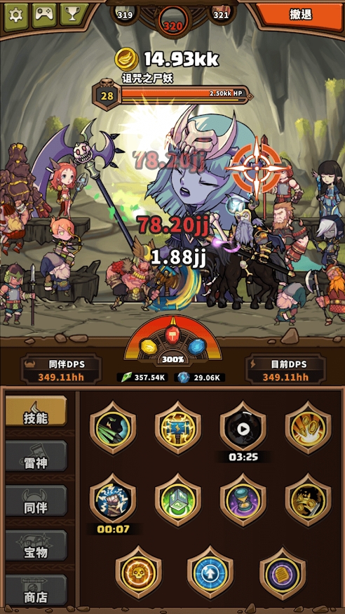 �����������֮ս���°�׿��ͼ4: