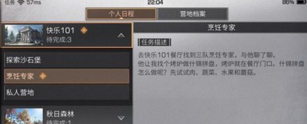 ֮ʲƴô ʲƴͼƬ2