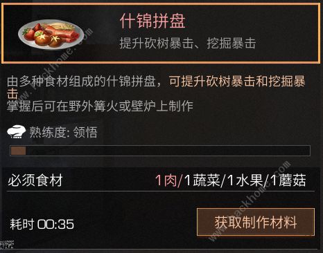 ֮ʲƴô ʲƴͼƬ1