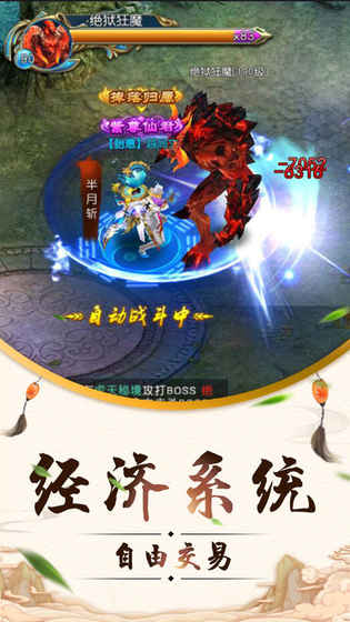 ���Զ������ιٷ��������°�ͼ1: