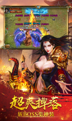 剑尊传奇挂机手游官方腾讯版图片2