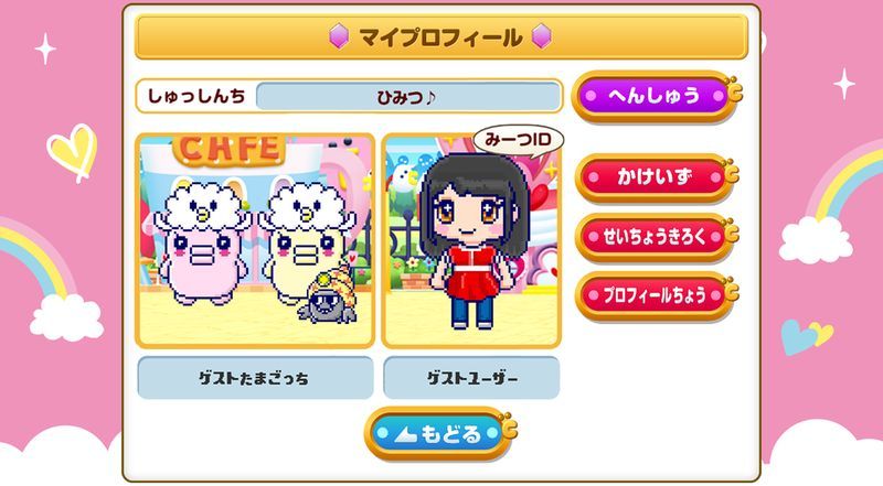 �������meets��Ϸ���ĺ�����ͼ1: