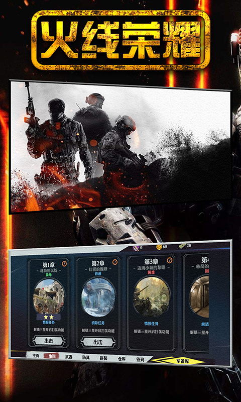 ������ҫ��Ϸ�ٷ���׿��ͼ2: