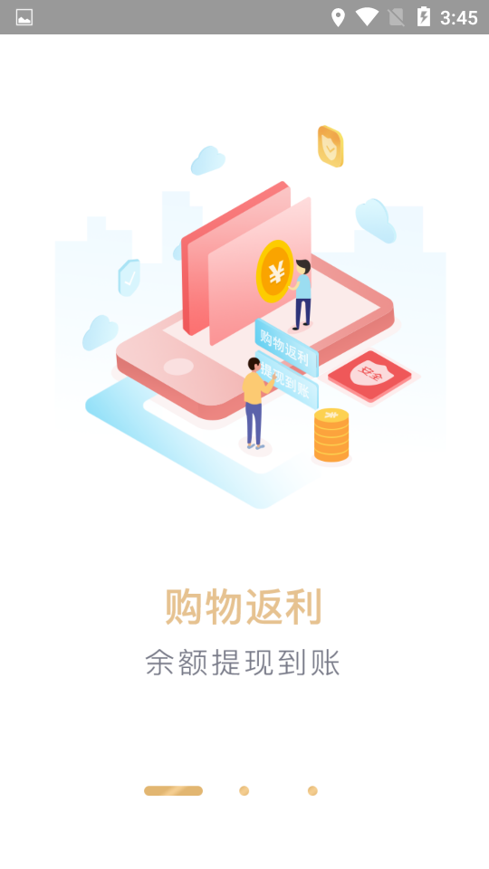 �����̳ǹٷ�app�����ֻ���ͼ1: