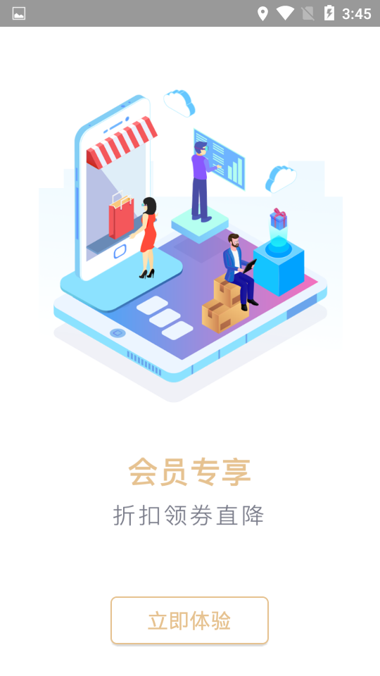 �����̳ǹٷ�app�����ֻ���ͼ3: