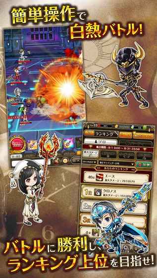 _Z˹r(sh)(gu)پW(wng)İ棨Chronos AgeD2: