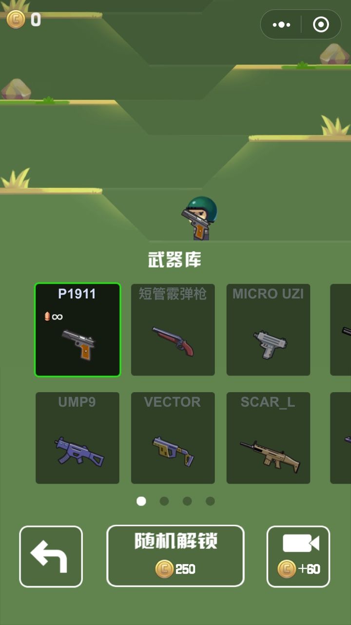 ΢�ųԼ�֮�����°�׿��ͼ1: