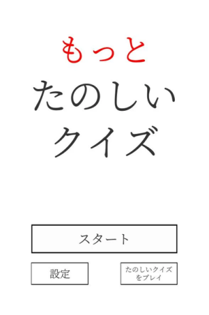 更加有趣的解谜游戏安卓中文最新版图片1