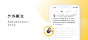 流利阅读199元打卡返钱app官方下载图片1