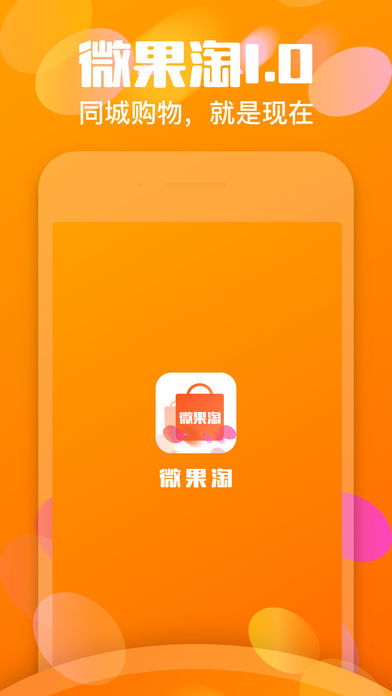 ΢Թٷappͼ1: