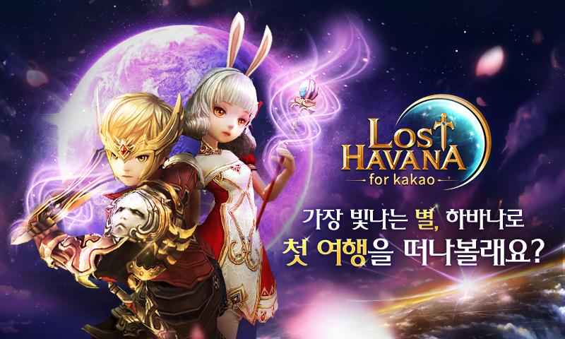Lost Havana for kakao�ٷ��������İ�ͼ3: