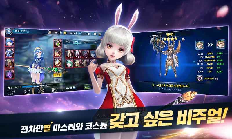 Lost Havana for kakao�ٷ��������İ�ͼ1: