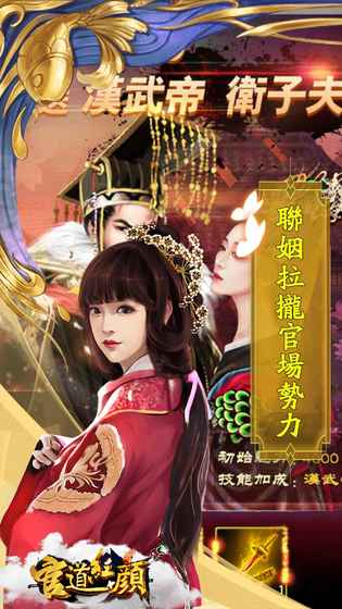 �ٵ��������ιٷ����԰�����ͼ2: