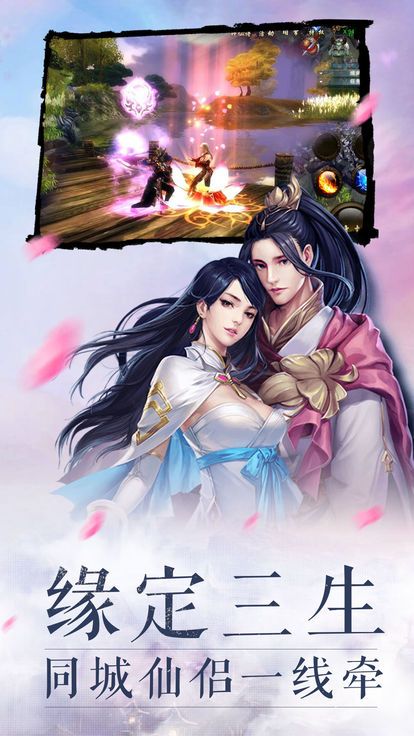 �콣�ɾ���Ϸ�ٷ���������ͼ3: