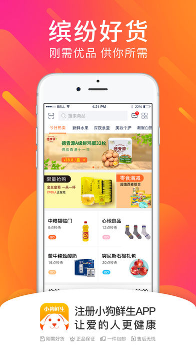 С�������̳�app�ٷ�����ͼ1: