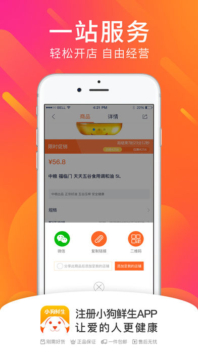 С�������̳�app�ٷ�����ͼƬ1