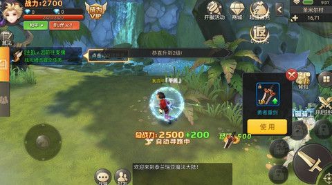 圣灵纪元手游官方测试版图片1