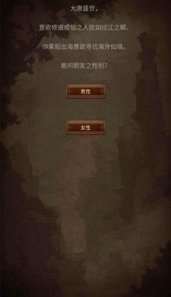 ���˹����������°�׿��ͼ2: