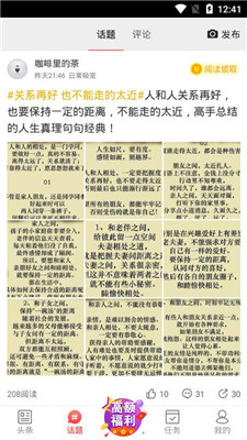 �ܲ�����app����ͼ1: