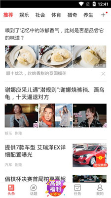 �ܲ�����app����ͼ2: