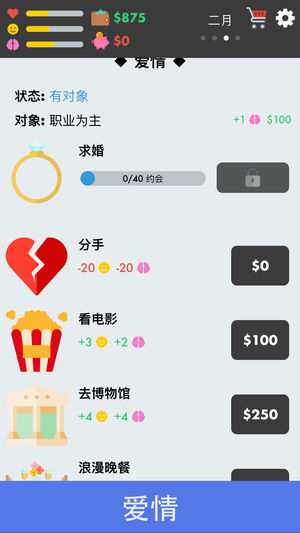 ģ��������Ȩ�������°�׿��ͼ3:
