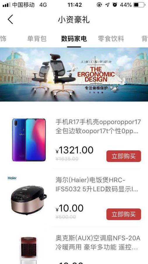 СѡappͼƬ1