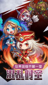 ��Ӣ�۹ٷ���׿����Ϸ����ͼ1: