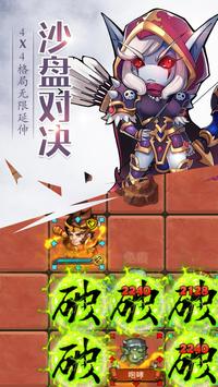 ��Ӣ�۹ٷ���׿����Ϸ����ͼƬ2