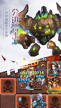 ��Ӣ�۹ٷ���׿����Ϸ����ͼƬ1