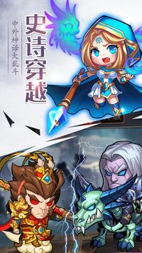 ��Ӣ�۹ٷ���׿����Ϸ����ͼ2: