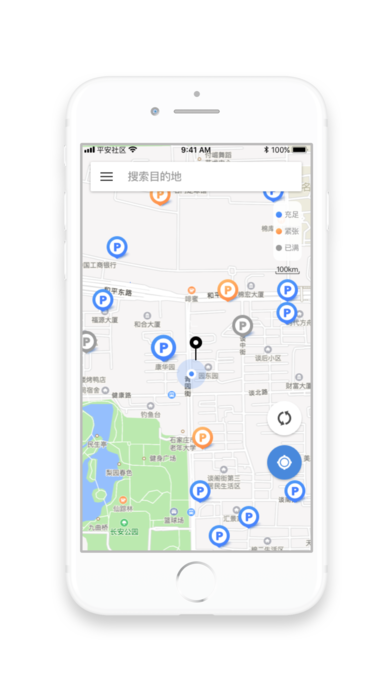 ��ͣapp��������ͼ1: