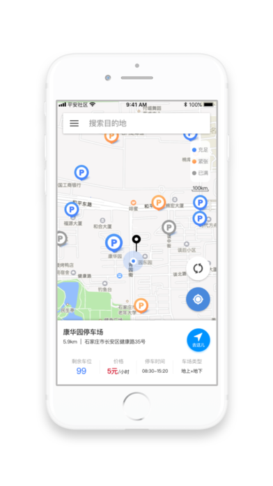 ��ͣapp��������ͼ2: