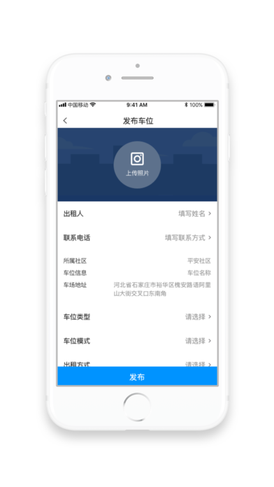 ��ͣapp��������ͼ3: