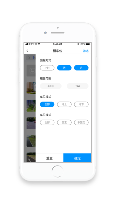 ��ͣapp��������ͼƬ2