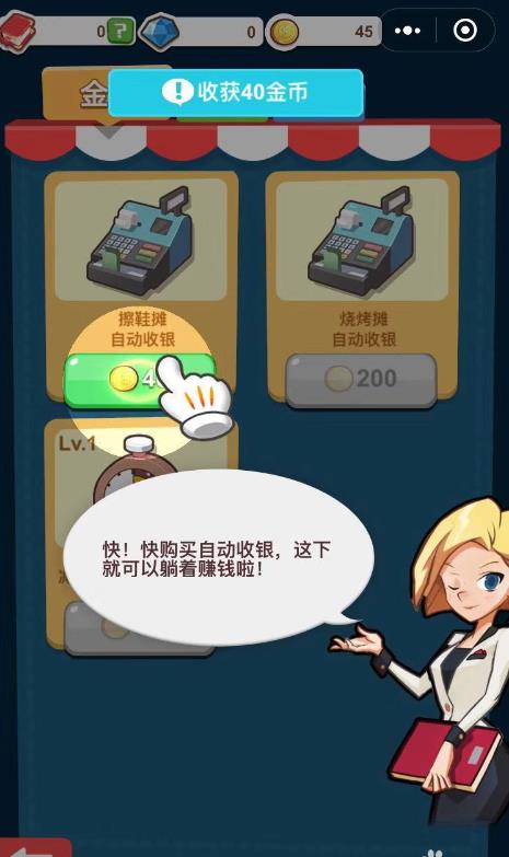 ΢�ŻԻ����´󸻺����°�׿��ͼ2: