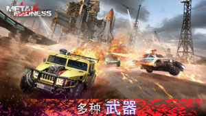 全金属战车大战游戏安卓官方版下载图片2