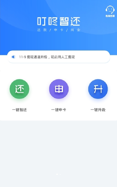 ǻapp°ͼ2: