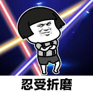 抖音离开我心会很痛动态表情包下载v10