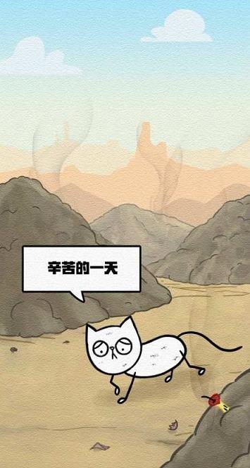 savecat����Сè���������°�׿��ͼ1: