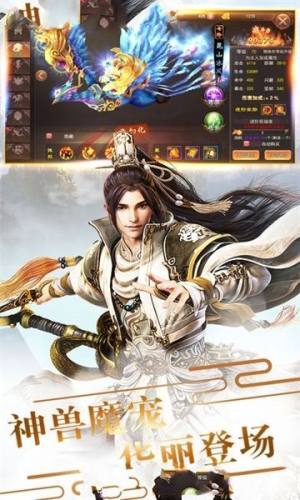 山海奇异录游戏官方正版图片1