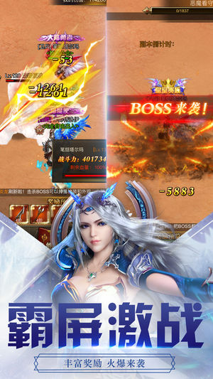 魔之纪元官方版图3