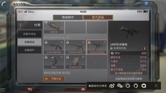 ֮UMP9䷽N UMP9䷽@ȡDƬ1