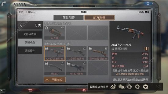 ֮UMP9䷽N UMP9䷽@ȡDƬ3
