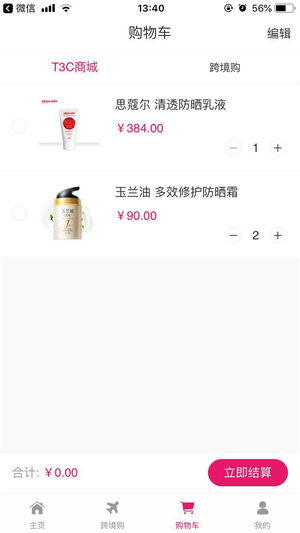 T3C̳ǹٷappd֙CDƬ1