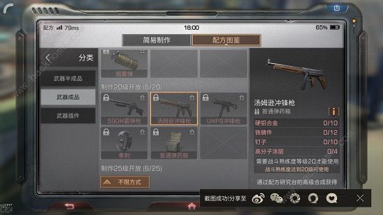 ֮590M͜ķdĂ ߌȽBDƬ2
