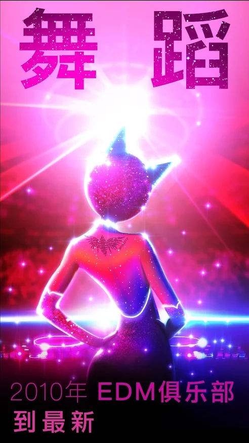 赸׿棨Mad For Danceͼ3: