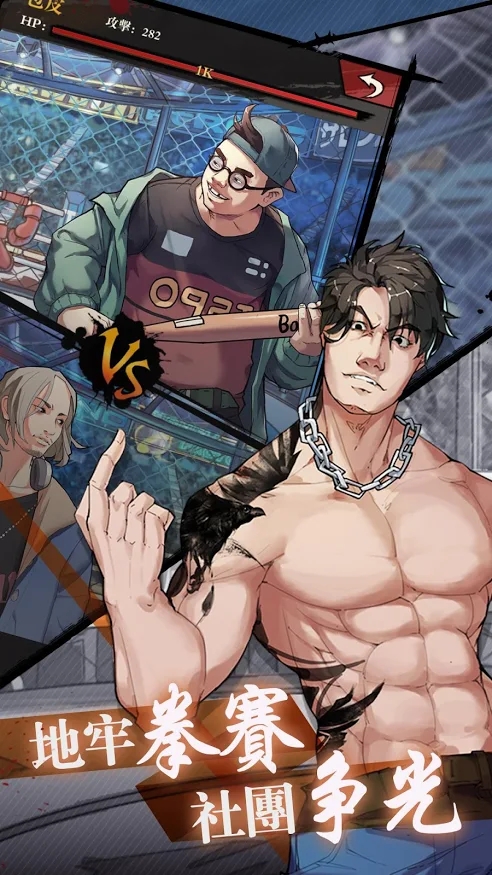 �Ż󽭺�������Ϸ��׿��������ͼ3: