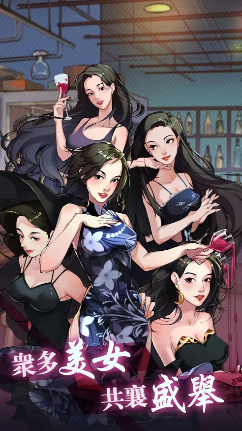 古惑江湖国服游戏安卓正版下载图片2